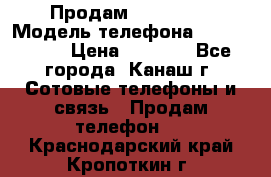 Продам iPhone 5s › Модель телефона ­ IPhone 5s › Цена ­ 8 500 - Все города, Канаш г. Сотовые телефоны и связь » Продам телефон   . Краснодарский край,Кропоткин г.